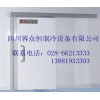 成都冻库、成都冻库