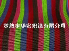 苏州会呼吸弹性好的3D新材料什么牌子好 常熟华宏-- 常熟市华宏织造有限公司销售部