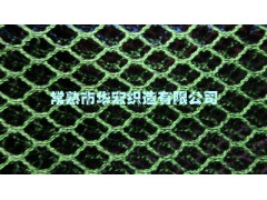 苏州诚信网布厂家3D坐垫网布型号常熟华宏最全-- 常熟市华宏织造有限公司销售部