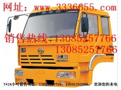 长沙红岩金刚驾驶室总成加盟要多少钱?-- 湖北东风专用特种汽车股份有限公司销售一部