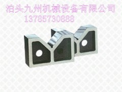 十大V型架 铸铁V型架 磁性V型架品牌泊头九州机械设备性价比最高-- 泊头九州机械设备有限公司
