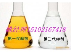 醇油添加剂，甲醇助燃剂，醇基燃料添加剂-- 广州市润谦厨房设备制造有限公司