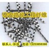 十大波浪形钢纤维品牌路砼工程材料性