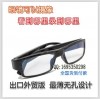 供应深圳出口欧美外贸版摄像眼镜