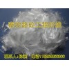 路砼工程材料专业批发各种聚丙烯纤维