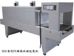 PE膜热缩包装机PE热缩膜包装机PE膜热收缩机价格-- 郑州中泰机械设备有限公司营销部