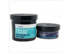 可赛新TS102金属修补剂-- 可赛新胶水有限公司天山可赛新业务处