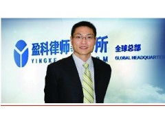 敲诈勒索案件-敲诈勒索辩护专业律师唐红新-- 刑案辩护网唐红新律师团队刑辩部