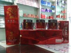 靓嘉丽三合一中草药祛斑霜，香港靓嘉丽化妆品-- 广西南宁市护肤精品化妆品公司销售部