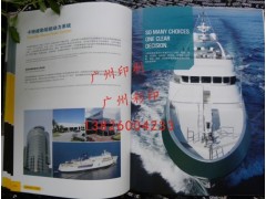 广州画册设计，画册印刷，画册价格，画册厂家推荐伟烨彩色印刷-- 广州市伟烨彩色印刷有限公司