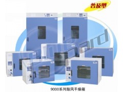 立式鼓风干燥箱DHG-9920A-- 上海测振仪仪表有限公司嘉定分公司
