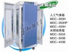 光照培养箱MGC-300A-- 上海测振仪仪表有限公司嘉定分公司