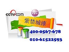 氟碳钢结构防腐漆厂家报价-- 北京紫禁城漆业有限公司