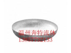 供应温州300*3椭圆封头-- 温州奔特流体设备有限公司