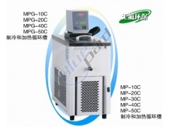 制冷和加热循环槽MPG-40C-- 上海测振仪仪表有限公司嘉定分公司