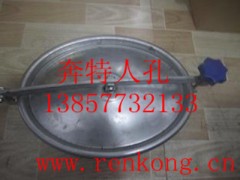 供应温州430/330椭圆外开人孔-- 温州奔特流体设备有限公司