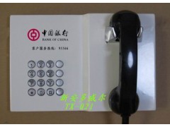 农业银行电话机TX02B-- 深圳市新安多威尔科技有限公司
