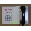 农业银行电话机TX02B