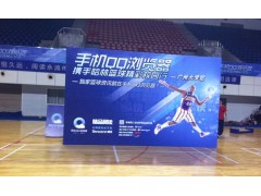 供应广州年底活动背景板优惠大促-- 广州市新梦源广告设计有限公司
