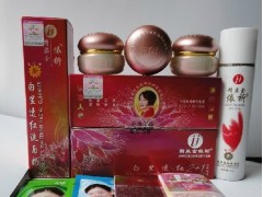 精装金依祈白里透红3件套，依祈系列护肤品-- 广西南宁市护肤精品化妆品公司销售部