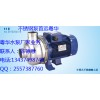 广东粤华BK120D不锈钢泵 循环增压泵 杂质输送泵厂家