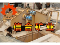 2013细沙回收装置回暖首选郑州信合破碎机-- 郑州信合矿业设备有限公司销售部