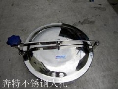 供应圆形压条常压人孔厂家批发-- 温州奔特流体设备有限公司
