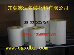 东莞3M9448双面胶石碣3M9448双面胶-- 东莞市鑫达电子材料有限公司