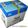 成都哪里有做徽通a4打印纸复印纸,价