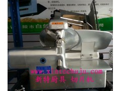济南全自动羊肉切片机公司推荐天桥区中恒商城新特厨-- 济南市天桥区中恒商城新特厨具商行