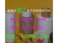 东城塘厦万江石碣高埗南城3M9448双面胶3M9080双面胶-- 东莞市鑫达电子材料有限公司