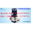 粤华GD40/055D化妆品厂用管道增压泵GD40/037