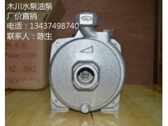 供应CM-63热水泵 热油泵 木川油泵-- 惠州市沃德五金机电有限公司商务部