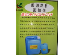 高热值生物醇油乳化剂供应商-- 广州市润谦厨房设备制造有限公司
