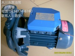 CM-50冷水泵 木川冷水机专用泵 功率0.37KW-- 惠州市沃德五金机电有限公司商务部