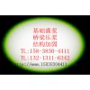 供应北京RF聚合物防水防腐砂浆