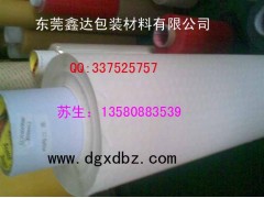 供应3m9448双面胶胶贴3m9448冲压成型双面胶贴-- 东莞市鑫达电子材料有限公司
