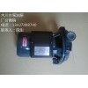 供应惠州木川CPM-158冷水机泵 单相220V冷水循环泵