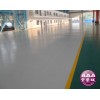 车间地坪漆价格_车间地坪漆厂家