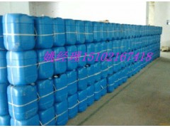 供应广州生物醇油助燃剂，环保油添加剂厂家-- 广州市润谦厨房设备制造有限公司