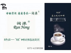 郑州咖啡机原料粉-咖啡、奶茶、果汁公司推荐润泽-- 河南润泽销售部