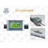 深圳DCT1438K扣即测超声波流量计厂家