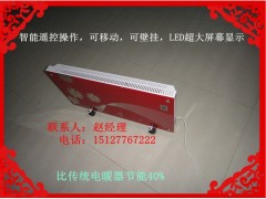 供应沧州领跑于电采暖行业的对流式电暖器-- 沧州市亚新电器有限公司销售部