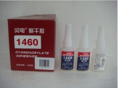 石河子市天山1460瞬干胶-- 可赛新胶水有限公司天山胶水