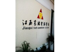 江西淘宝网店培训哪里好-- 江西师大高端电脑学校营销部