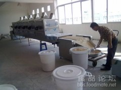 科威连续式粉状物料微波干燥杀菌机-- 广州科威微波能有限公司