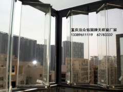 重庆泊众钻固供应无框窗-- 重庆泊众工贸有限公司销售部市场中心