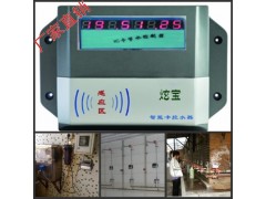 十大插卡式淋浴器刷卡水龙头 水控机厂家品牌炫宝智远科技-- 深圳市炫宝智远科技有限公司