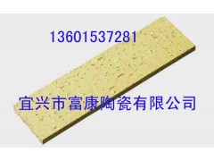 湖北劈开砖，外墙砖生产厂家13601537281-- 宜兴市富康陶瓷有限公司