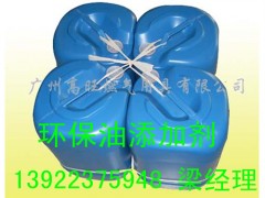 甲醇添加剂供应商生物醇油助燃剂供应-- 广东广州润谦酒店用品有限公司